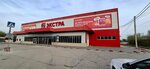 Женский туалет (Lesozavodskaya ulitsa, 62), baño