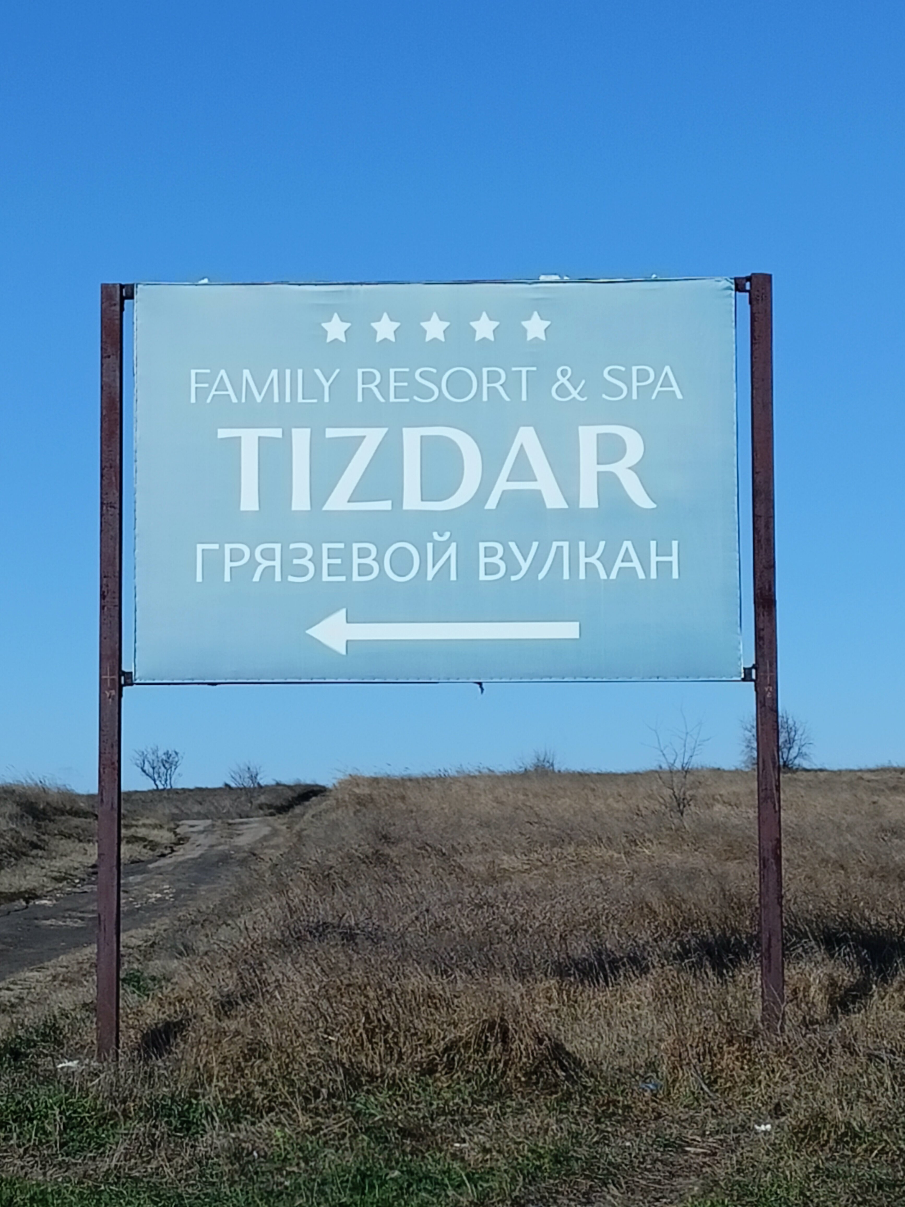 Фото Сафари