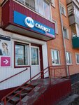 On-smart (Kommunisticheskaya ulitsa, 16), mobile phone store