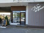 Кафетерий Добро пожаловать (62nd Army's Embankment, 6), cafe