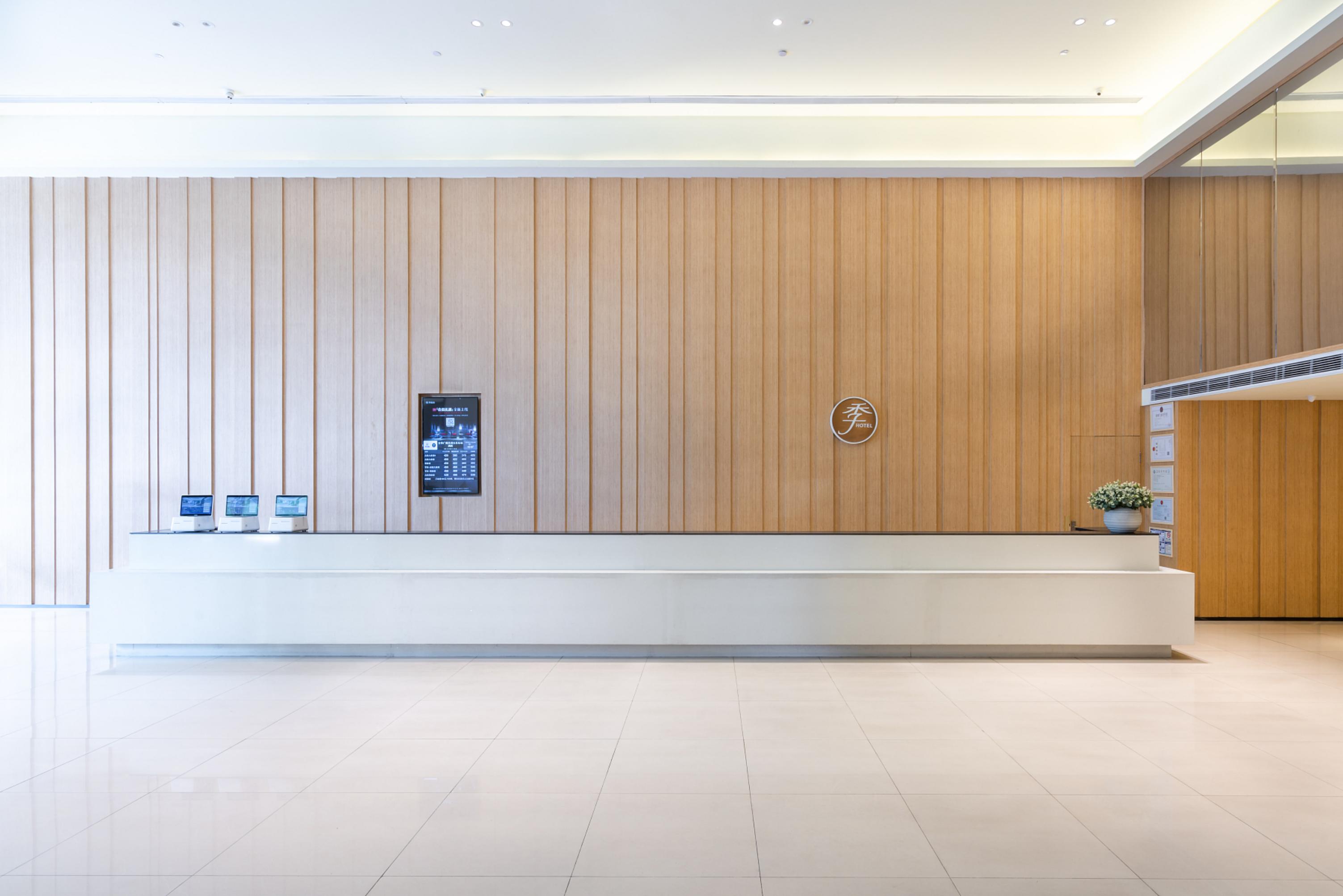 Фото Ji Hotel Guangzhou Tianhe East Railway Station