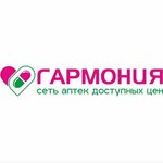 Garmoniya (Киевская улица, 133) ، صيدلية