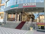 Кухни Красный цветок (Irchi Kazaka Street, 102), muebles para cocina