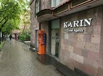 Karin Travel Agency (Baghramyan Avenue, 79/45), travel agency