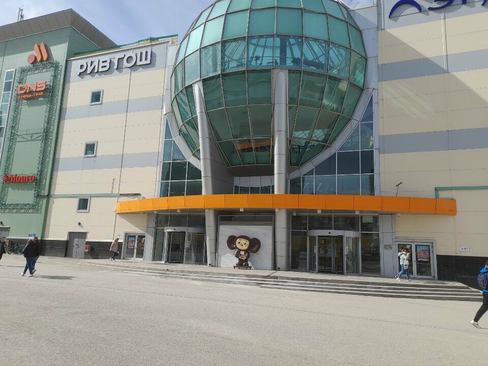 Clothing store Gerry Weber, Perm, photo