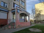 Мир чистоты (Karachevskiy pereulok, 25), household chemicals wholesale