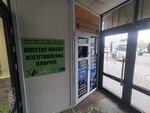 Изготовление ключей (просп. Нуркена Абдирова, 38/9), изготовление и ремонт ключей в Караганде
