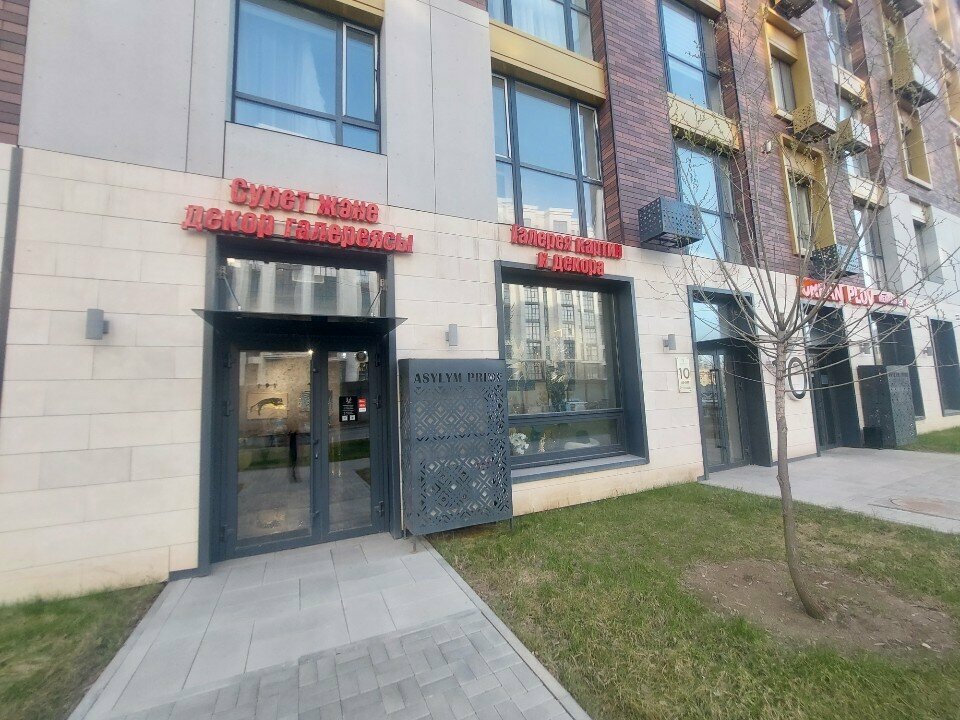 Exhibition center Art, Astana, photo