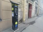 Паркомат № 98015 (Borovaya Street, 26-28), parking meter