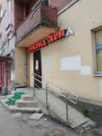 Секонд Хенд (Sovetskaya ulitsa, 15/11) ، محلات ملابس مستعملة
