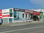 Expert (Nevskaya ulitsa, 30), windows