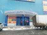 Rolter (Udmurtskaya Street, 255В), automatic doors and gates
