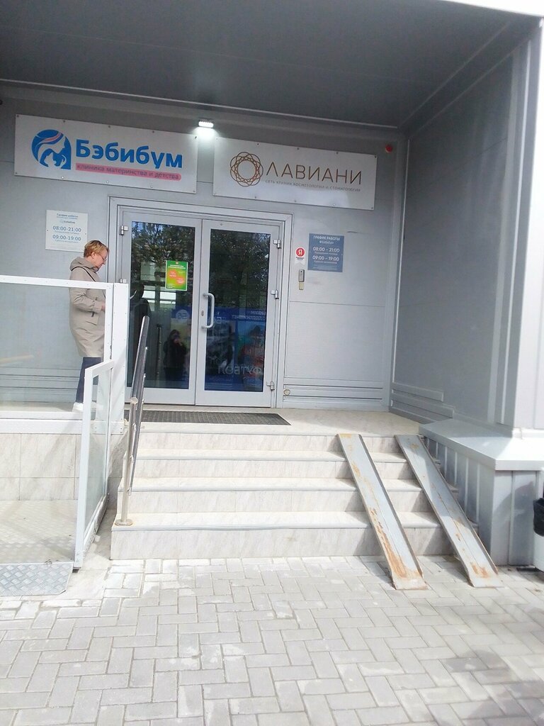 Cafe Бебибум, кафе, Vladimir, photo