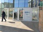 Altera Invest (Uborevicha Street, 5А) ، شركات ووكالات البيع