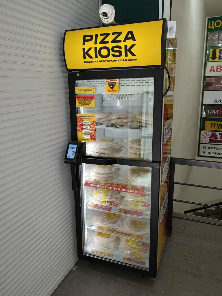 Food vending machine PizzaKiosk, Perm, photo
