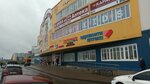 Ремонт одежды (Oktyabrskiy Avenue, 53) ، إصلاح الملابس