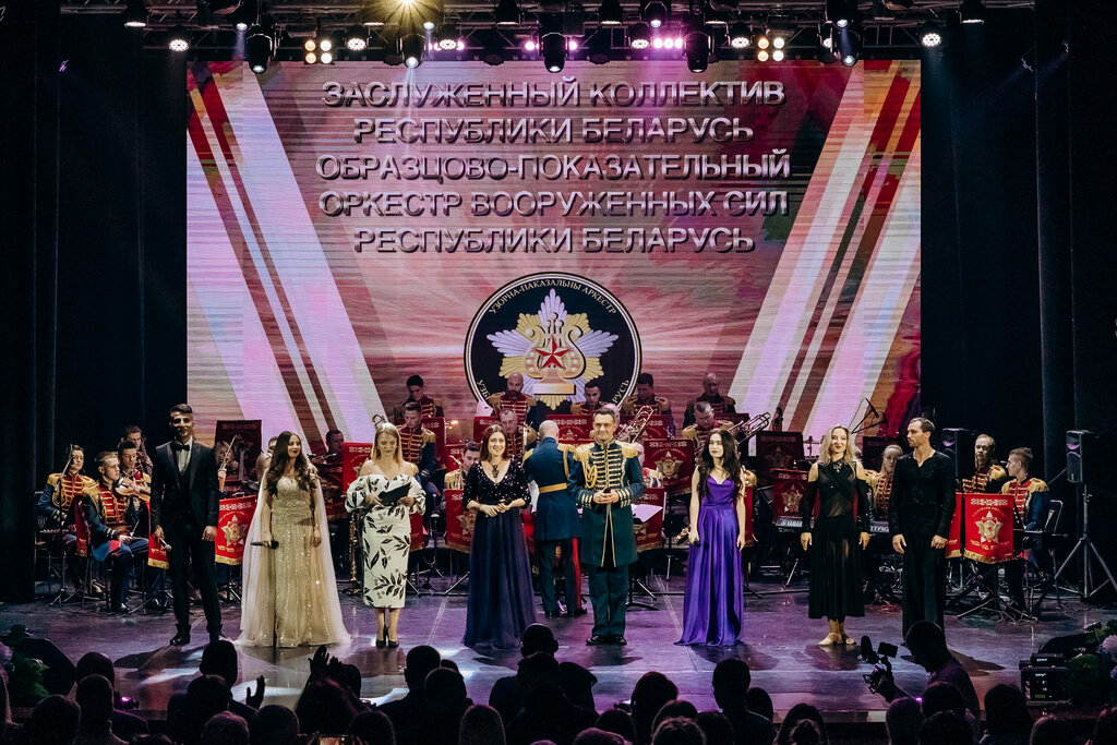 Artistic group Obraztsovo-Pokazatelny Orkestr Vooruzhennykh Sil Rb, Minsk, photo