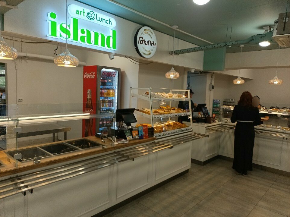 Fast food Art Lunch Island, Yerevan, photo