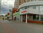 5post, Пункт Выдачи Заказов (ulitsa Maksima Gorkogo, 14/104), punto de entrega