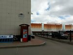 Альфа Мойка (Gakkelevskaya Street, 21), limpieza en seco automática