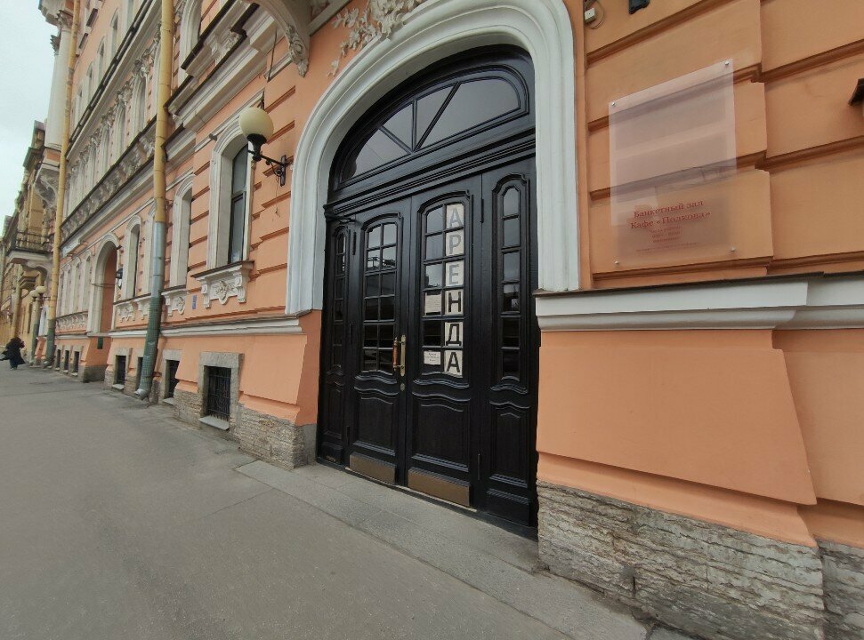 Expertise Tsentr informatsii i indeksatsii V stroitelstve po Leningradskoy oblasti, Saint Petersburg, photo