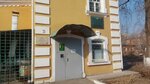 Росприроднадзор филиал федерального государственного бюджетного учреждения центр лабораторного анализа и технических измерений по Дальневосточному федеральному округу центр лабораторного анализа и технических измерений по Амурской области (ул. Ленина, 165Д), экологическая организация в Благовещенске