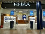 Ника (Donskaya Microdistrict, Novaya Zarya Street, 7), watch shop