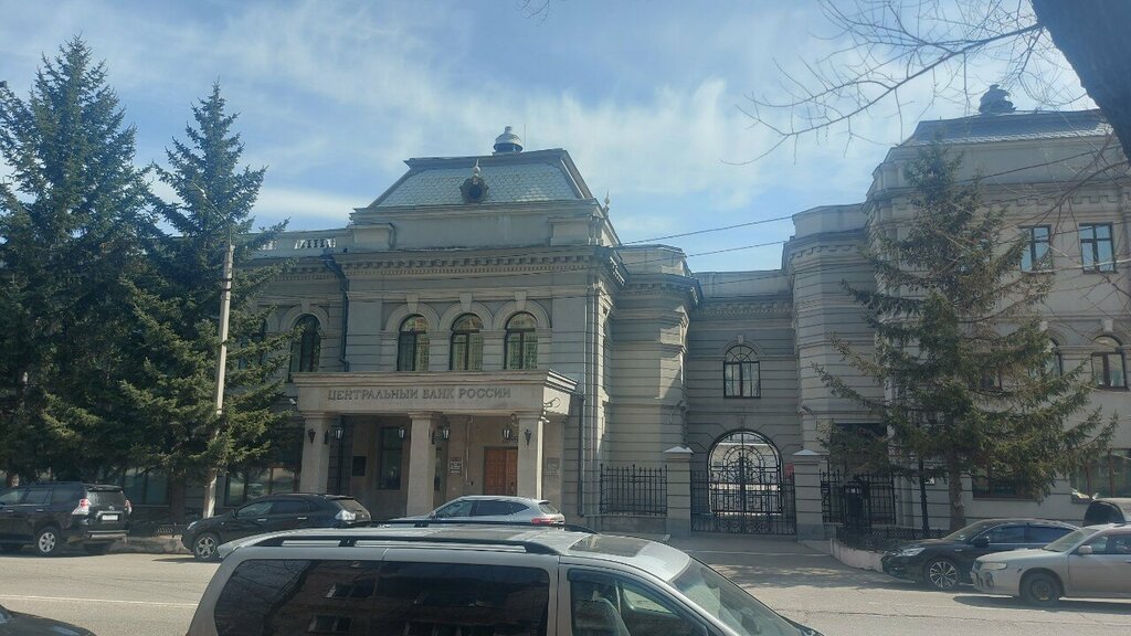 متحف Музей истории банковского дела ، ، صورة