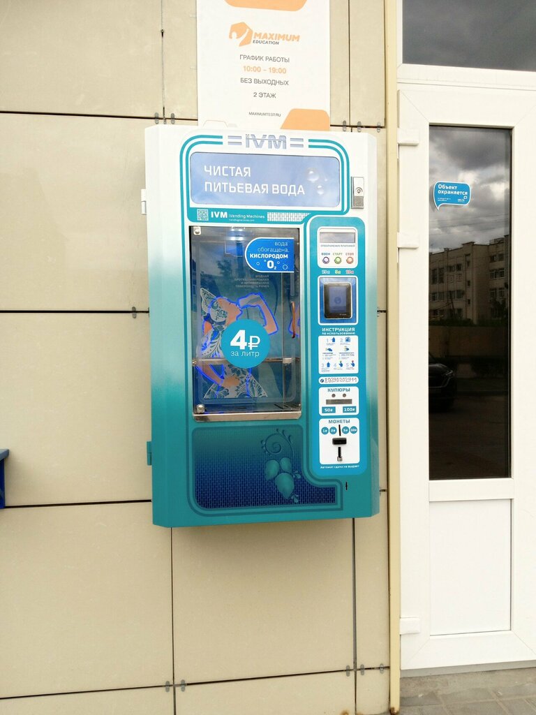 Water store Ivm, Tambov, photo