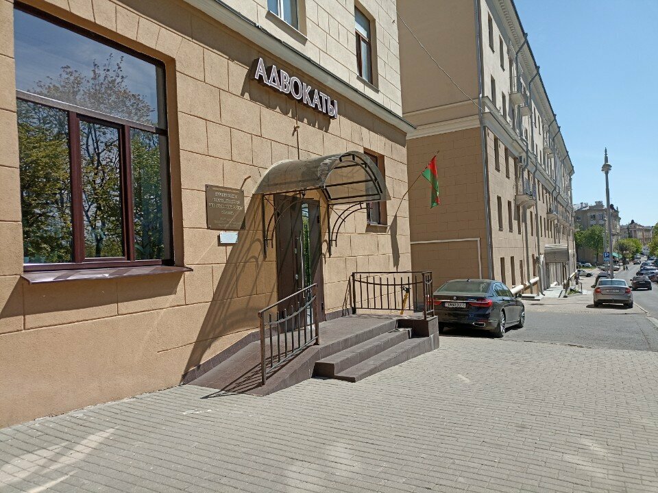 Attorney Адвокат Пяскунович Анжелика Васильевна, Minsk, photo
