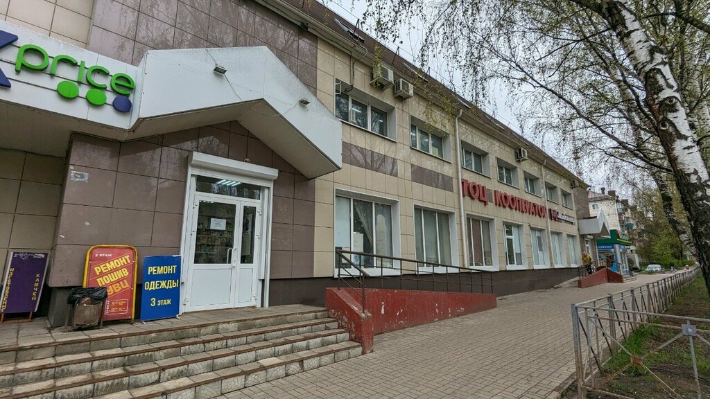 Butcher shop Мясо есть, Yoshkar‑Ola, photo