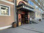 Harat’s pub (Mira Avenue, 7А), bar, pub
