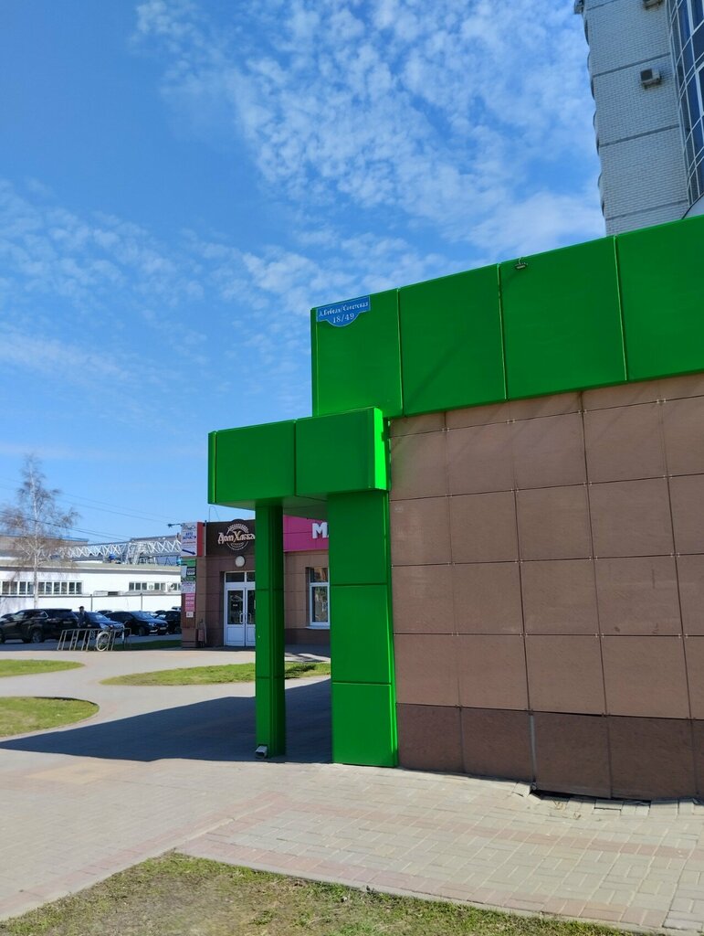 Medical laboratory ЦитоЛаб, Tambov, photo