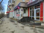 Wildberries (Krupskoy Street, 48) ، نقطة تسليم