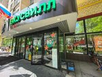 Кофе с собой (Pluschikha Street, 42), coffee shop
