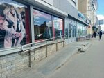Бизнесинвест М (Svobody Street, 36), empresa de inversiones