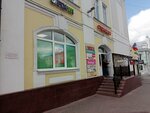 Belorusochka (Gagarina Street, 5), perfume and cosmetics shop