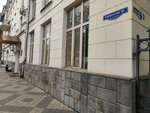 Управление Федеральной почтовой связи Краснодарского края, отдел кадров (Tsentralniy City administrative district, Tsentralniy Microdistrict, Karasunskaya Street, 68) ، شركة الإدارة
