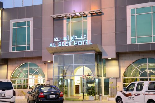 Гостиница Al Seef в Шардже