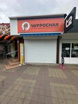 EnerGO (Gorkogo Street, 2) ، تأجير أجهزة الشحن