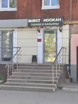 Burst hookah (ulitsa Akademika Korolyova, 27), vape shop