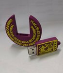 Yasenbrend.ru (Respublikanskaya ulitsa, 74А), fabricación y venta al por mayor de souvenirs
