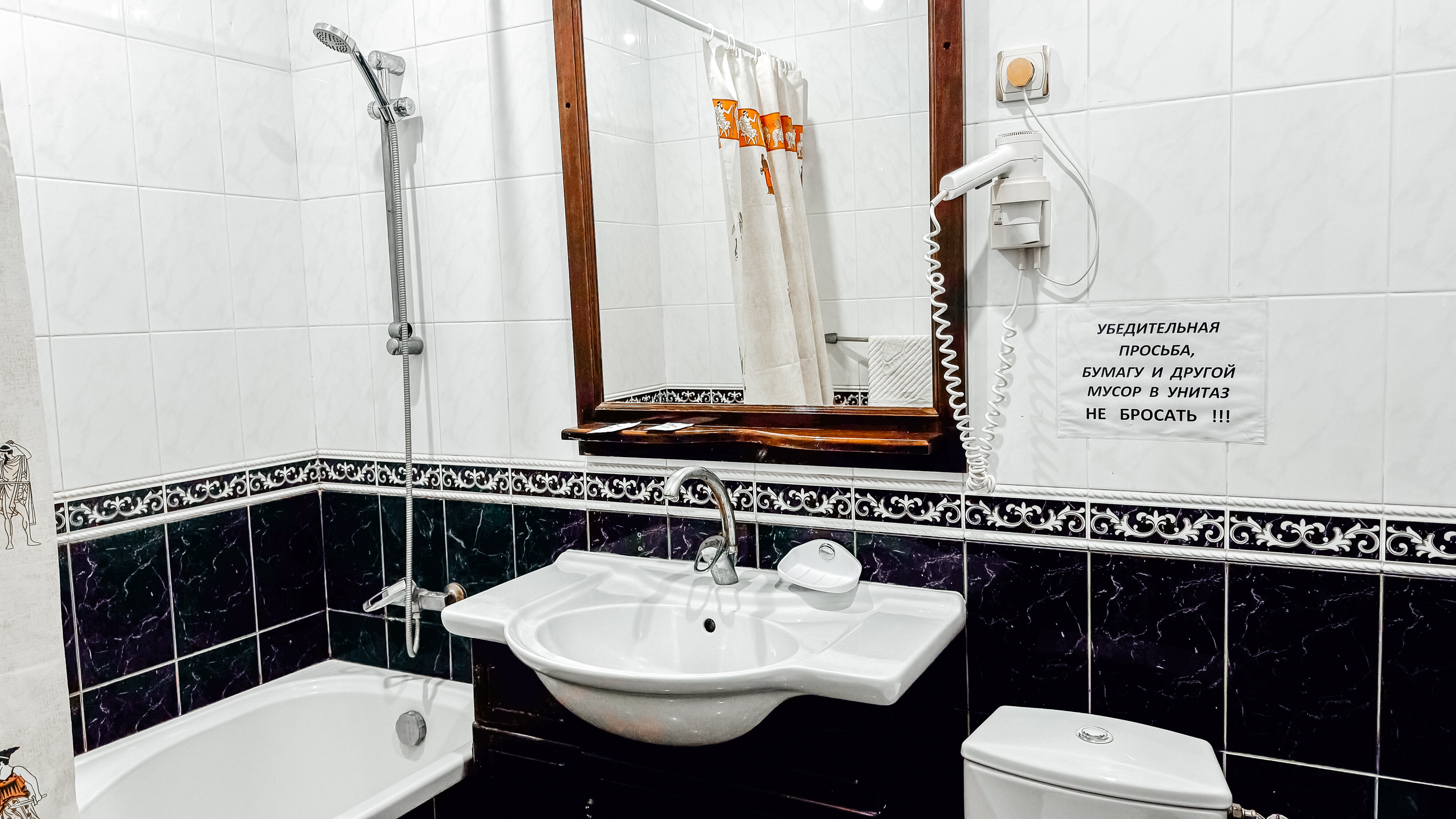 Фото Миллениум