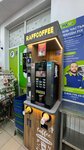 Кофе с собой (Yana Grunta Street, 20), coffee to go