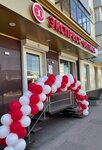 Express optika (Narodniy Boulevard, 99), salón de óptica