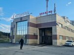 Кофе с собой (Soboleva Street, 1) ، آلة القهوة