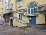 Оценка-Максимум 67 (prospekt Gagarina, 8) ، شركات التقييم