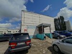 Стоматология (Patriotov Avenue, 5), dental clinic