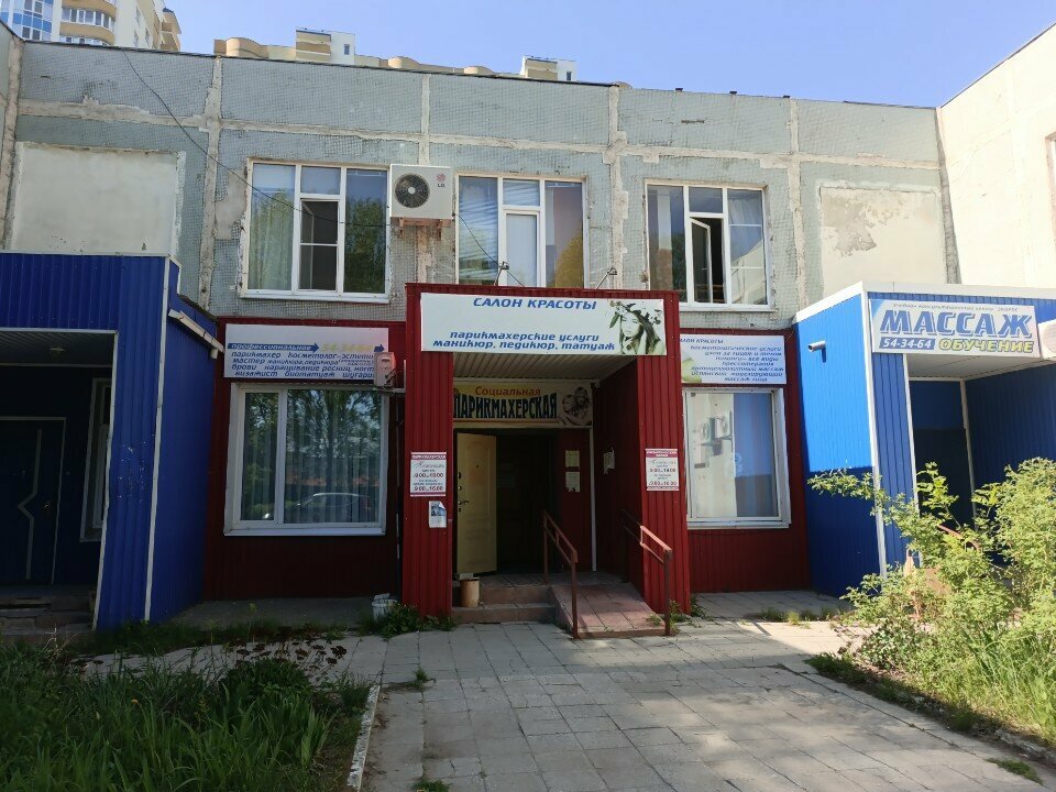 Beauty salon Нежность, Ulyanovsk, photo