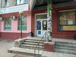 Payment terminal (Mira Avenue, 10), payment terminal